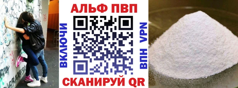 APVP мука  KRAKEN зеркало  Уфа  как найти  