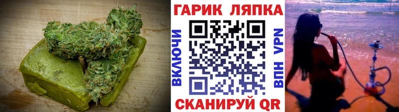 Печенье с ТГК конопля  Уфа 