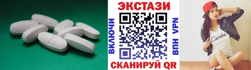 Ecstasy XTC  закладка  Уфа 