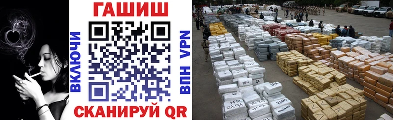 ГАШ индика сатива  закладки  Уфа 