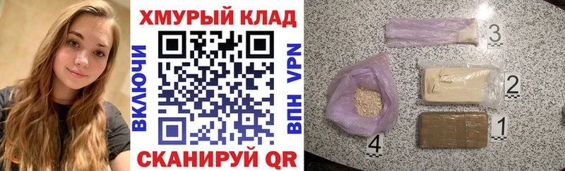 где купить наркотик  Уфа  Героин гречка 