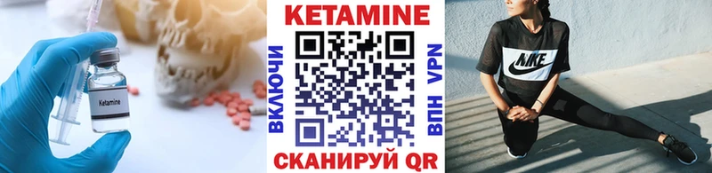 Кетамин ketamine  купить наркотики цена  это Telegram  Уфа 