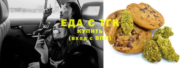 мескалин Алексин