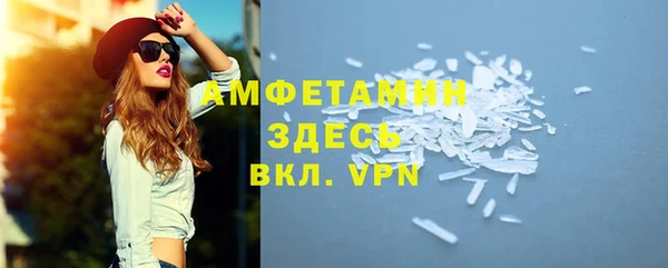 мескалин Алексин