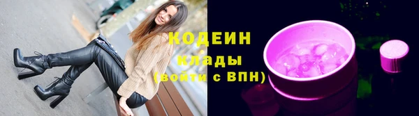мескалин Алексин