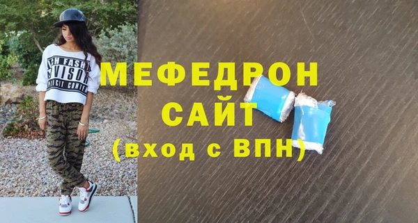 прущий лед Алексеевка