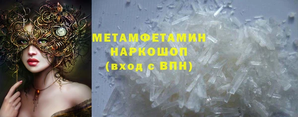 мескалин Алексин