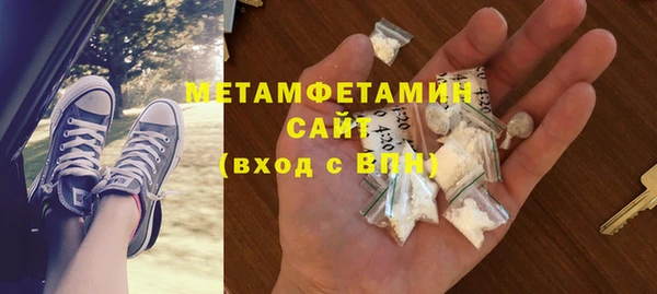 мескалин Алексин