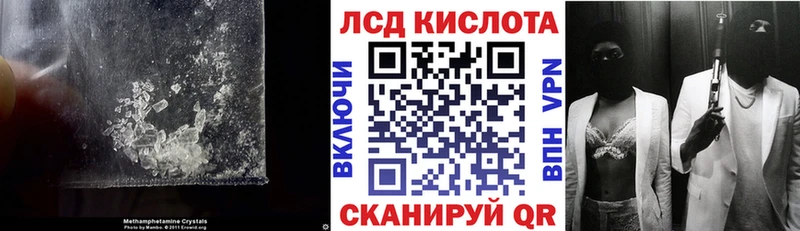 мега ссылки Уфа маркетплейс как зайти Лсд 25 экстази кислота