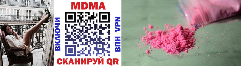 MDMA молли  купить наркотики цена  Уфа 