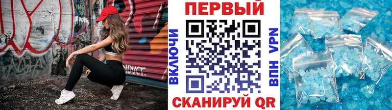 сайты даркнета Telegram Уфа Первитин Декстрометамфетамин 99.9%