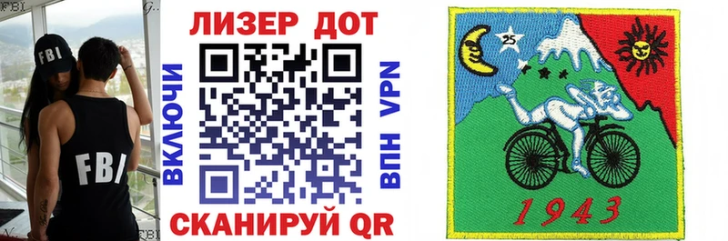 кракен маркетплейс  Уфа  Марки 25I-NBOMe 1,5мг 