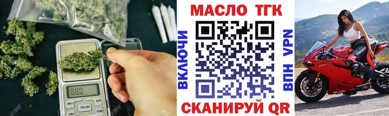 Дистиллят ТГК жижа  Уфа 