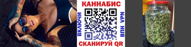 Бошки Шишки планчик  mega как войти  Уфа  цены наркотик 